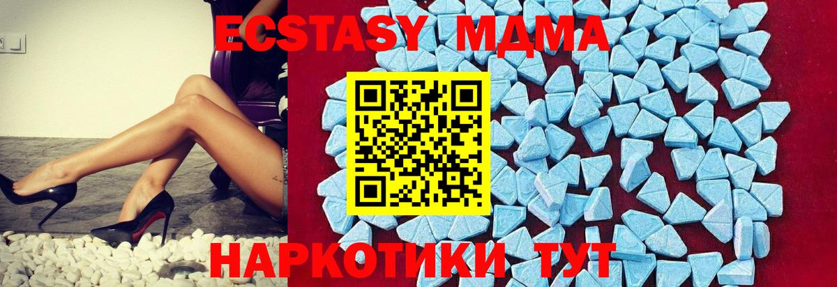 МДМА VHQ Грозный