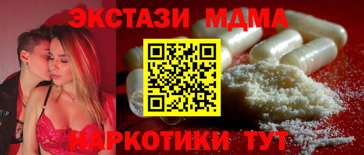ГАШИШ Грозный