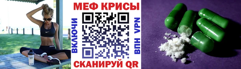 как найти закладки  Грозный  Меф VHQ 