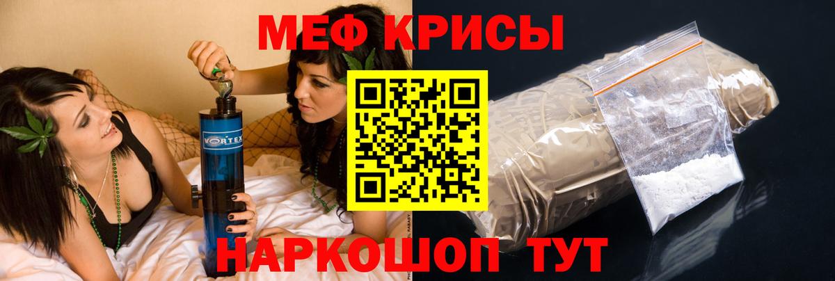 Cocaine  Ляпка  Альфа ПВП  Каннабис  Грозный  Мяу-Мяу  Конопля  Вход с VPN  Плюхи 