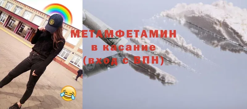 Метамфетамин винт  купить  цена  Грозный 