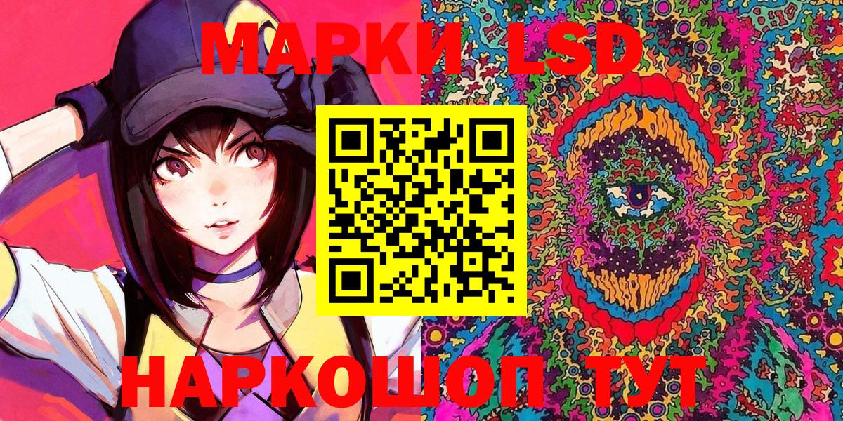 Марки NBOMe 1500мкг  Грозный 