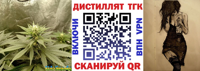 Дистиллят ТГК жижа  Грозный 