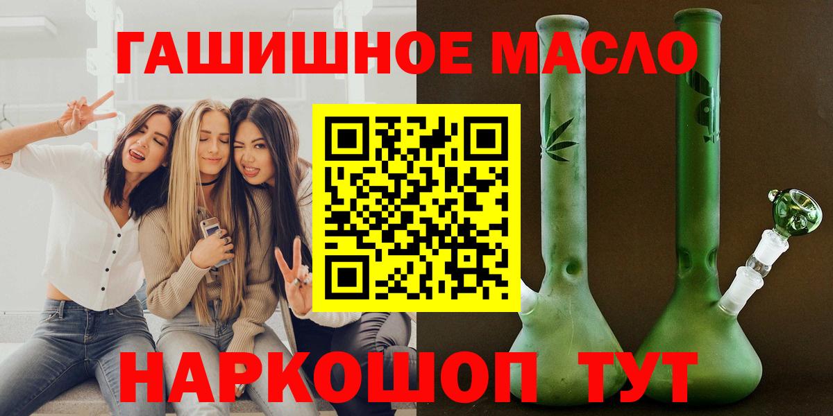 ТГК концентрат  ТГК вейп с тгк  Грозный 