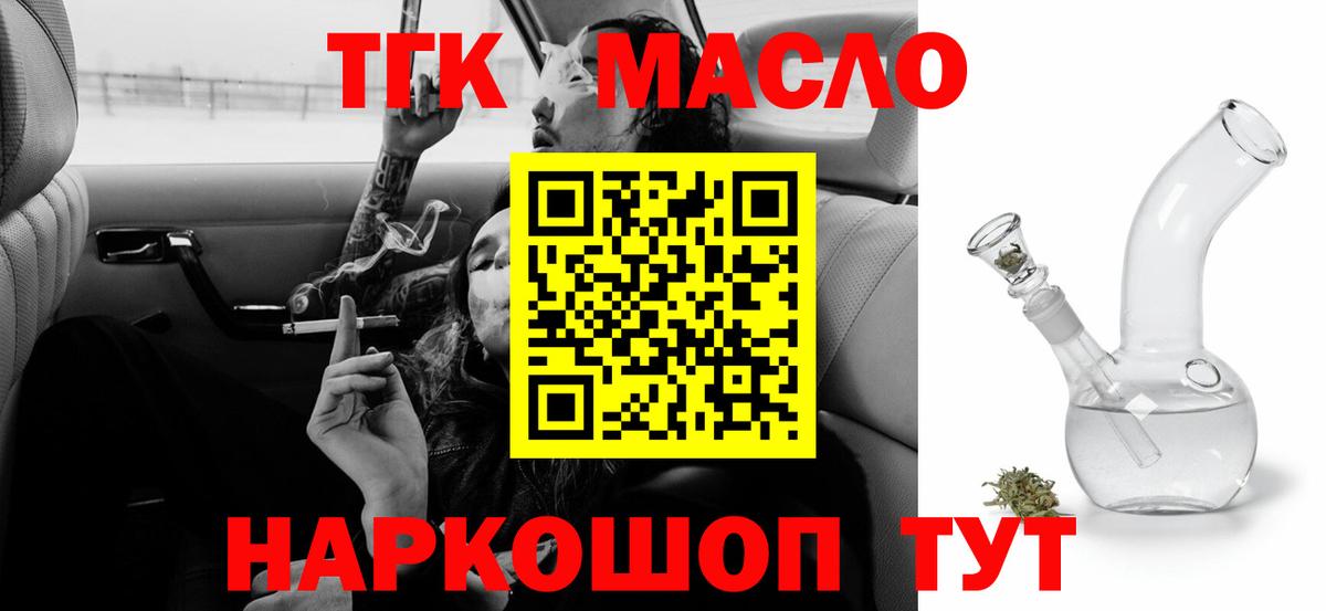 Дистиллят ТГК жижа Грозный
