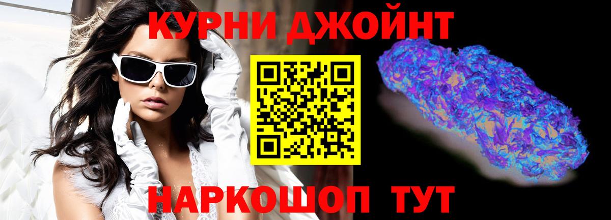 Бошки марихуана семена Грозный