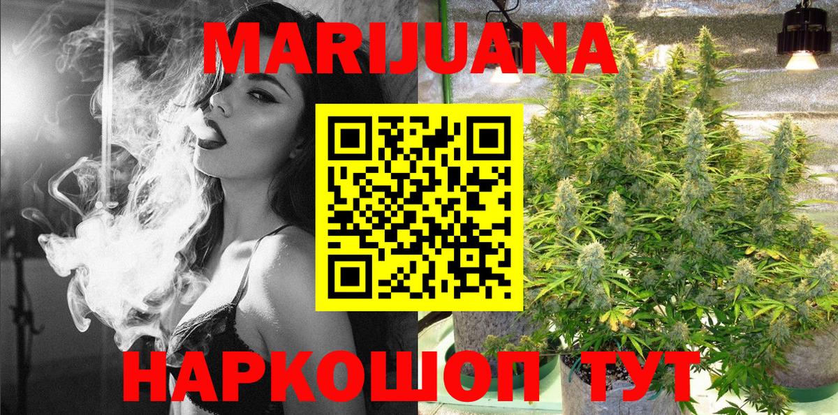 Шишки марихуана OG Kush  Марихуана сатива  Грозный  Вход с VPN 
